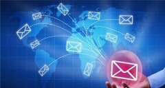 青岛短信群发公司介绍电商使用短信群发的原因