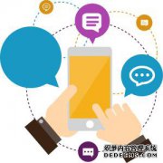 广州短信公司介绍企业做短信营销须知四大事项