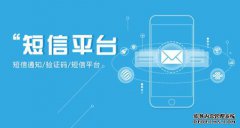 上海短信公司如何利用用户数据来提升企业的业