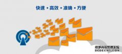 杭州短信群发服务介绍选择短信平台记得试用