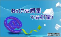 太原短信群发技术介绍短信转化率低怎么回事