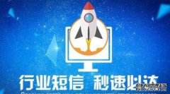 太原短信群发公司介绍圣诞节促销短信怎样做